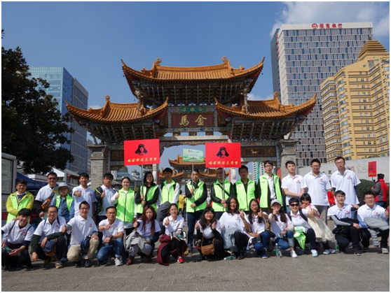 云南永利欢乐娱人城投资集团有限公司每一位领导和员工将铭记雷锋精神，以雷锋为榜样，身体力行，让这种精神贯穿到永利欢乐娱人城的工作、生活中去，共创“奉献、友爱、互助、进步”的良好氛围。